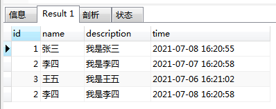MYSQL使用Union將兩張表的數(shù)據(jù)合并顯示