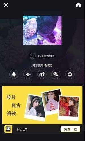 vaporcam怎么使用?使用vaporcam的方法介紹