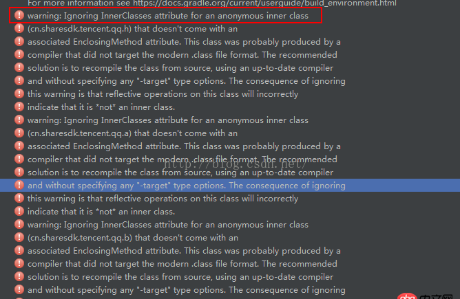 android-studio - android studio 打包成帶簽名的APK報(bào)錯(cuò)