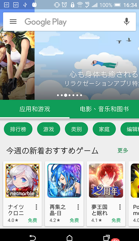 Android是否有官方的輪播圖控件？