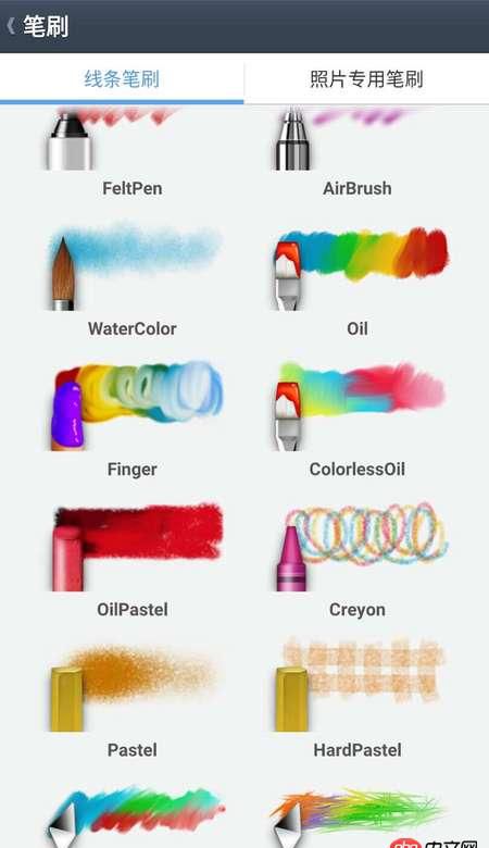 android - 像如圖的筆觸效果是怎么做到的?