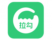 在拉勾里怎么投遞簡歷?投遞簡歷的流程分享