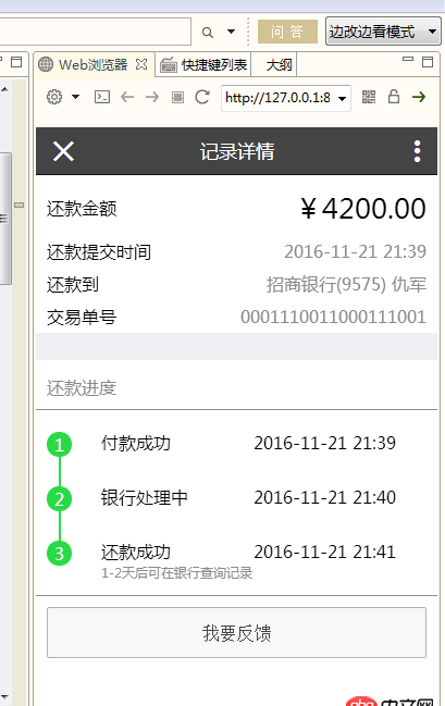 android - 類似這樣的JSON該怎么解析?(用Gson)