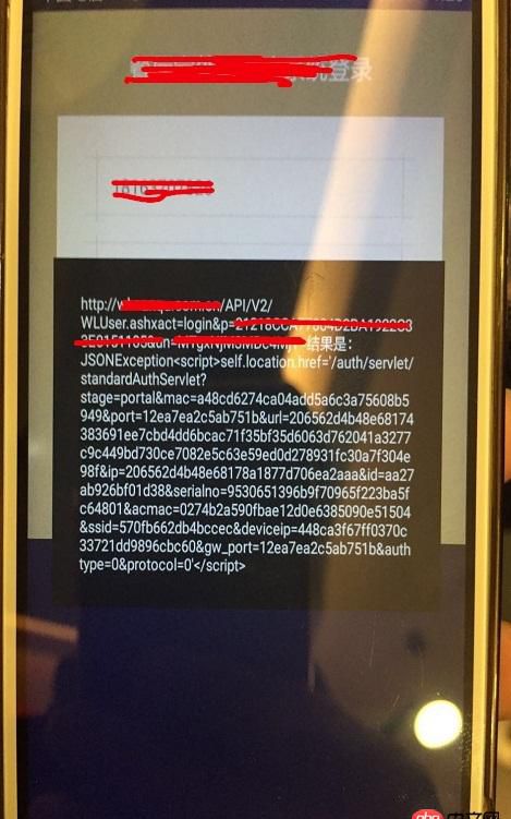 android - 大神們,幫幫忙安卓APP提示這個是什么原因呀,從程序開發上用什么辦法可以解決或其它辦法解決,謝謝哈。
