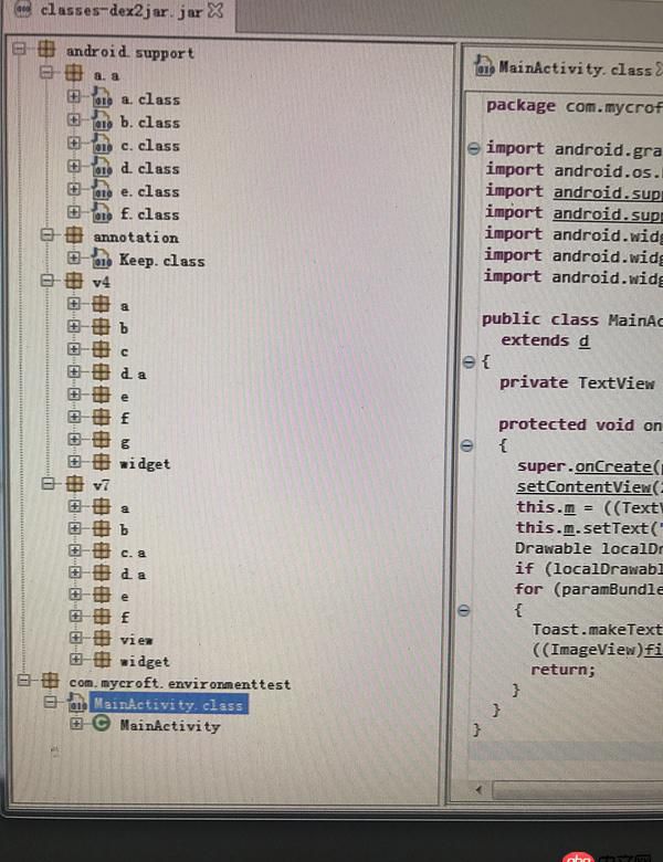 android - Apk 中找不到r類文件