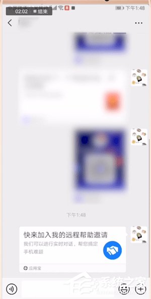 應(yīng)用寶如何遠(yuǎn)程控制手機(jī)？應(yīng)用寶遠(yuǎn)程控制手機(jī)的方法