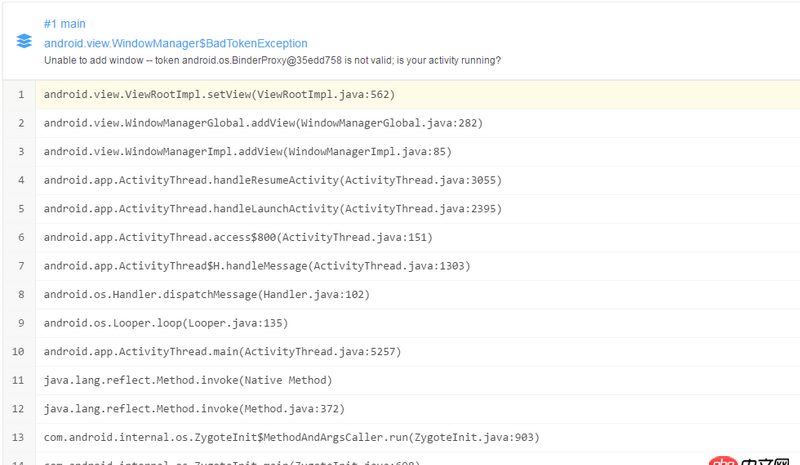 android-studio - android具體的錯誤在哪找啊,又沒有具體的位置,很郁悶啊