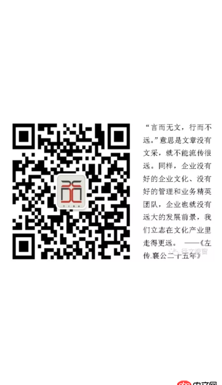 android - 二維碼在手機上如何掃描？