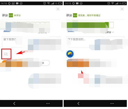在時(shí)光網(wǎng)評分里怎么添加圖片？添加圖片的流程一覽