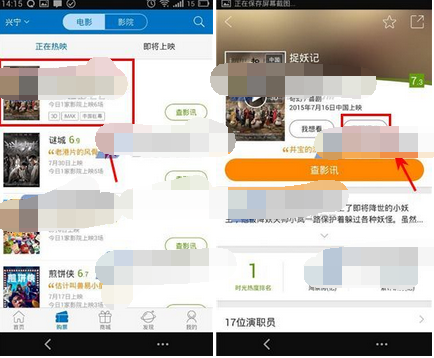 在時(shí)光網(wǎng)評分里怎么添加圖片？添加圖片的流程一覽