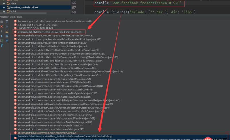 android - fresco庫加載圖片出現OOM，求使用過的大神解決