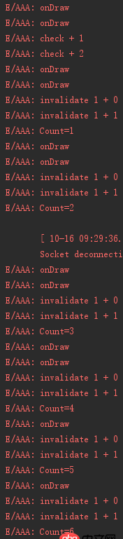 android - 自定義View中代碼流程問題
