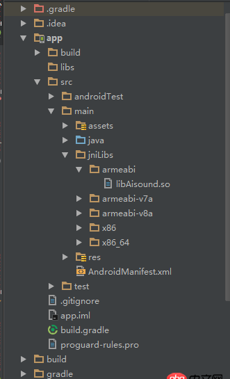 Android-studio導入.so庫問題？