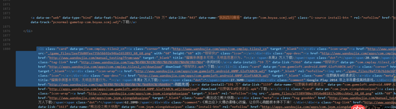 android-studio - Android 作用域傳遞問(wèn)題？
