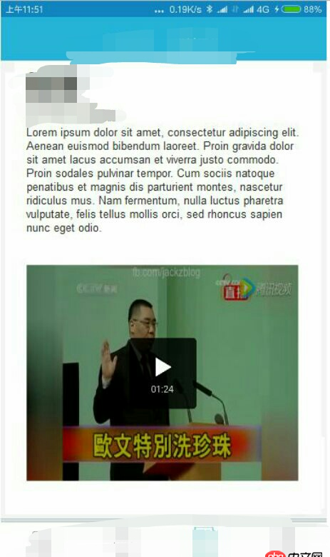 android - 安卓播放網(wǎng)絡(luò)視頻怎么實(shí)現(xiàn)？