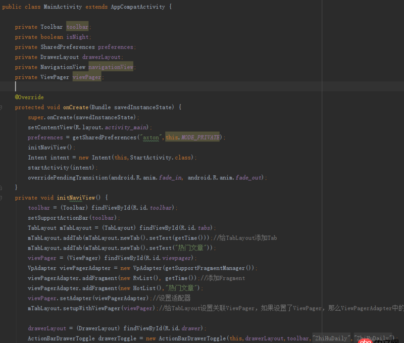 android - ViewPager出現(xiàn)空指針的錯(cuò)誤