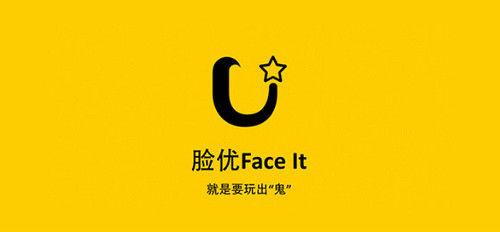 臉優(yōu)具體使用步驟介紹