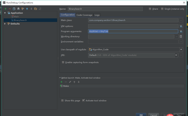 Android控件和傳值跳轉(zhuǎn)問(wèn)題
