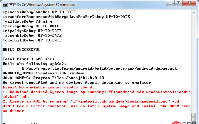 android studio總是在processes running好久