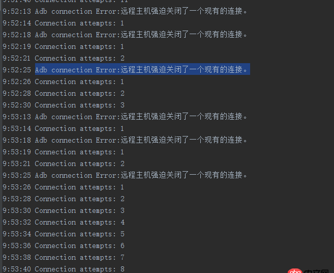 android - 和手機(jī)一直連接不上