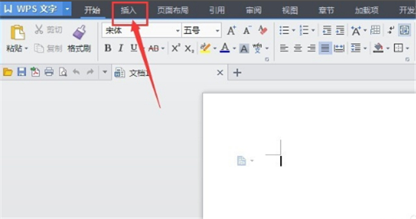 頁眉怎么設置全部一樣