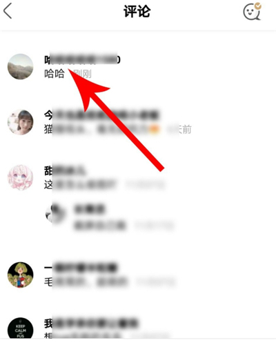 綠洲怎么刪除在別人那的評(píng)論