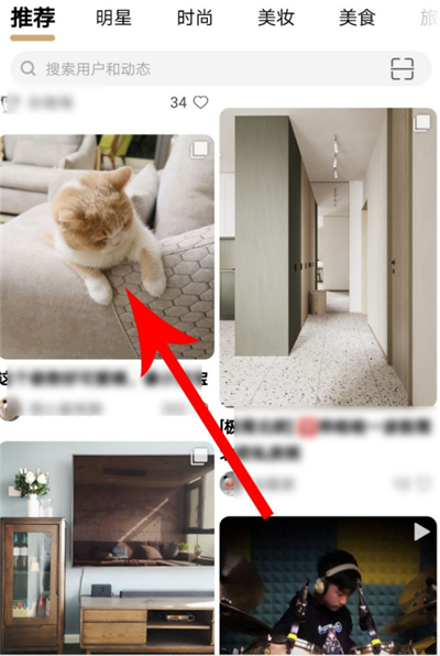 綠洲怎么刪除在別人那的評(píng)論