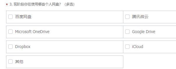 阿里云盤(pán)公測(cè)申請(qǐng)入口介紹