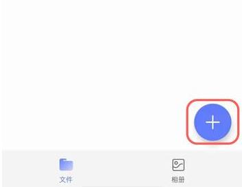 阿里云盤免費(fèi)上傳視頻教程