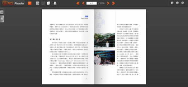 當當讀書中修改付款方式具體操作步驟