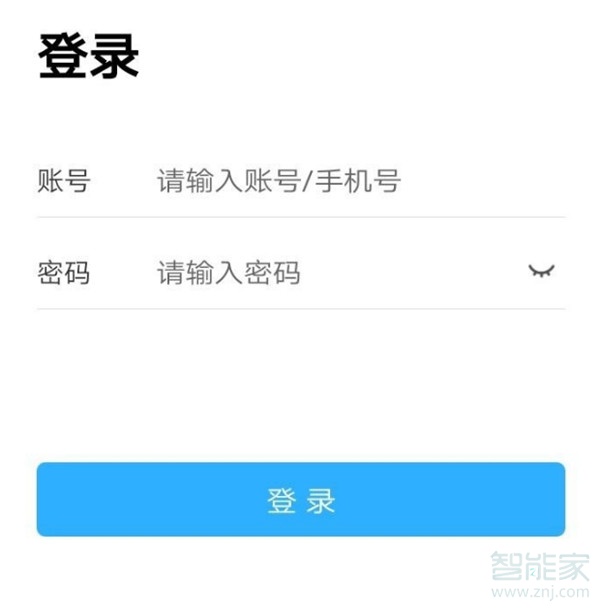 手機怎么看空中課堂直播