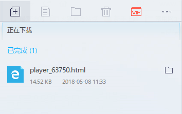 電腦迅雷下載的視頻怎么傳到手機