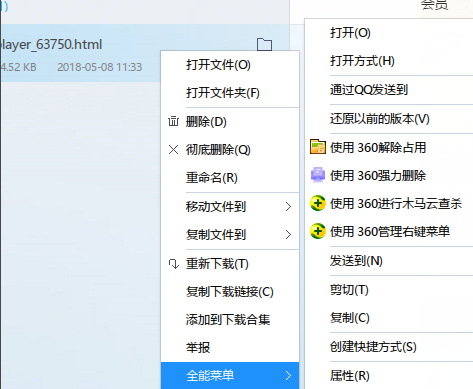 電腦迅雷下載的視頻怎么傳到手機