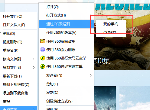電腦迅雷下載的視頻怎么傳到手機