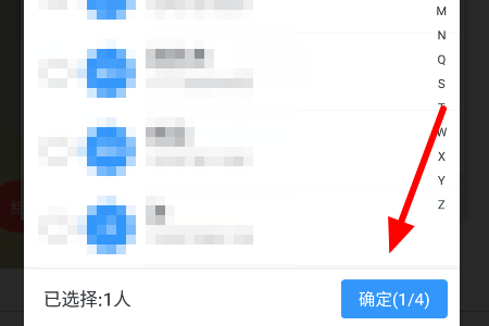 釘釘電話會議功能怎么使用加入