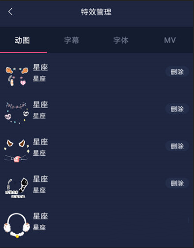 如何使用手機版愛剪輯剪輯視頻 手機版愛剪輯剪輯視頻的方法