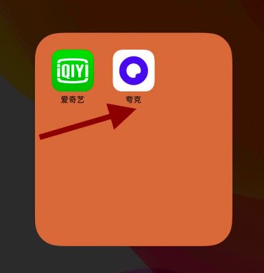 手機夸克瀏覽器handoff功能在哪關