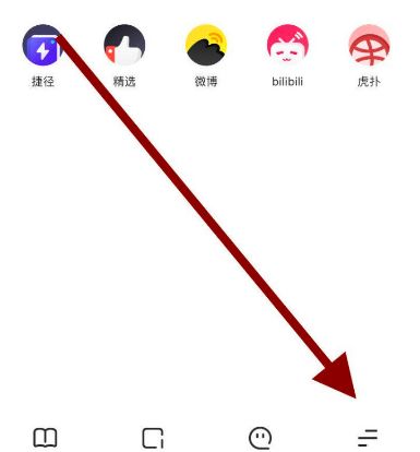 手機夸克瀏覽器handoff功能在哪關