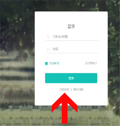趣頭條作者怎么注冊