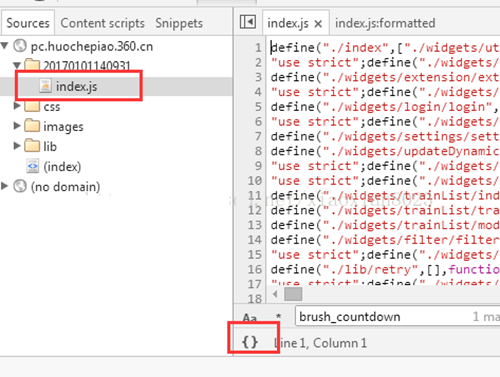 360搶票七代修改刷票頻率操作過程