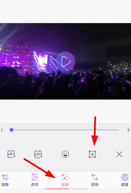 gif制作器中為動圖添加字幕具體操作流程
