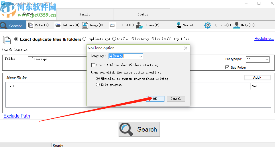 Reasonable NoClone設(shè)置中文界面的方法