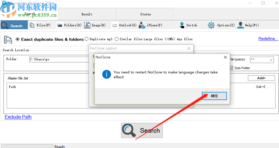 Reasonable NoClone設(shè)置中文界面的方法