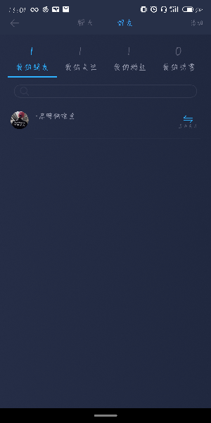 蝸牛睡眠中拉黑具體操作流程