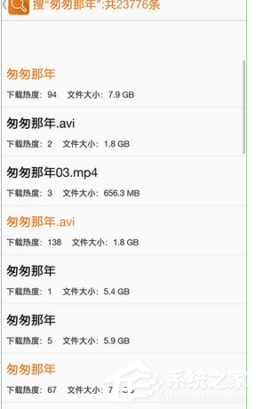 手機(jī)種子搜索神器如何使用？手機(jī)種子搜索神器使用方法