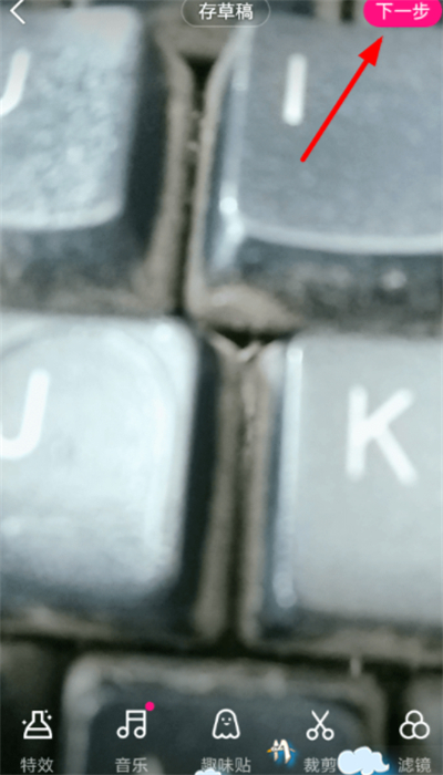 微視怎么發長視頻