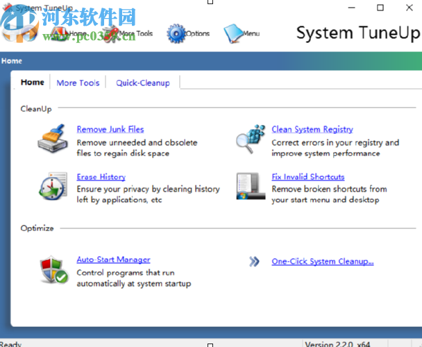 System TuneUp安全刪除文件的方法