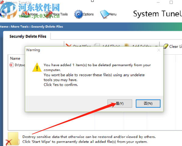 System TuneUp安全刪除文件的方法