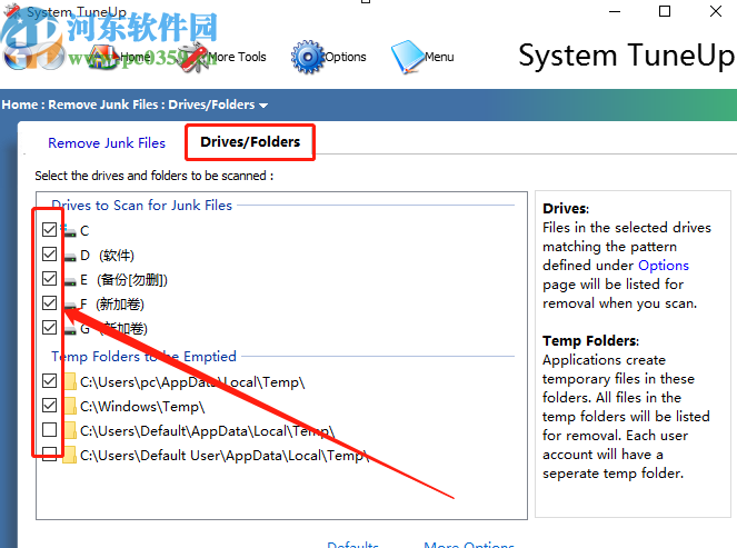 System TuneUp刪除垃圾文件的方法