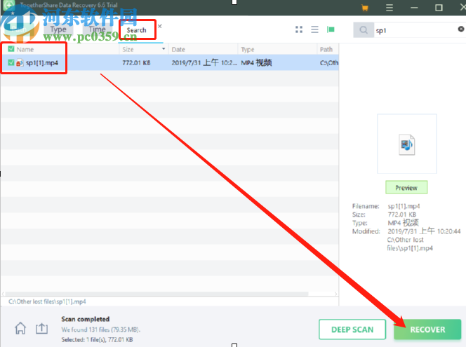 使用togethershare data recovery恢復(fù)刪除視頻的操作方法